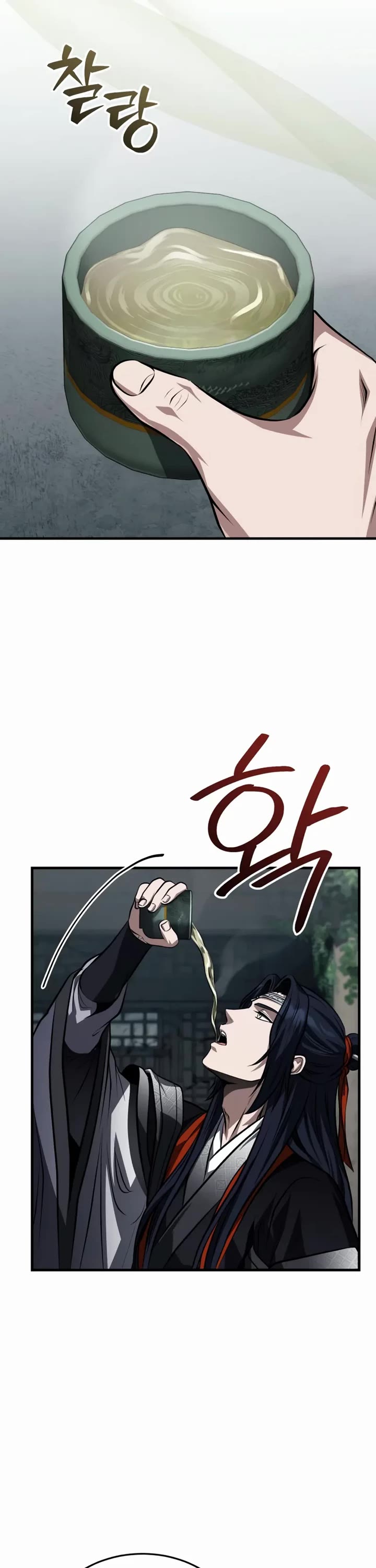 Baek Clan's Terminally Ill Young Master chapter 91 page 10