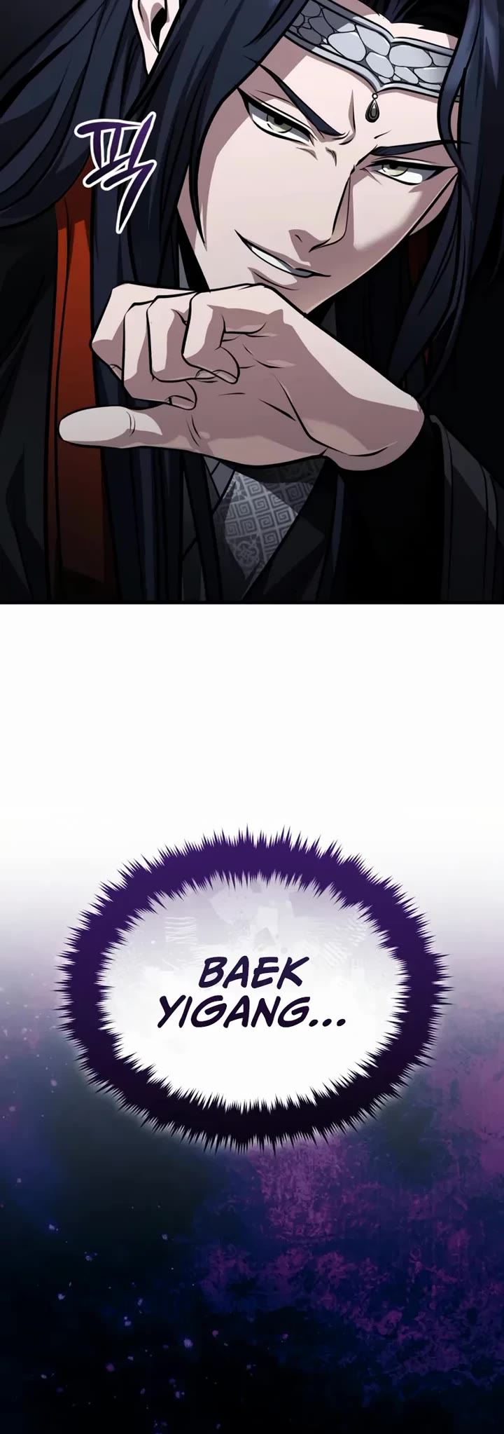 Baek Clan's Terminally Ill Young Master chapter 91 page 17