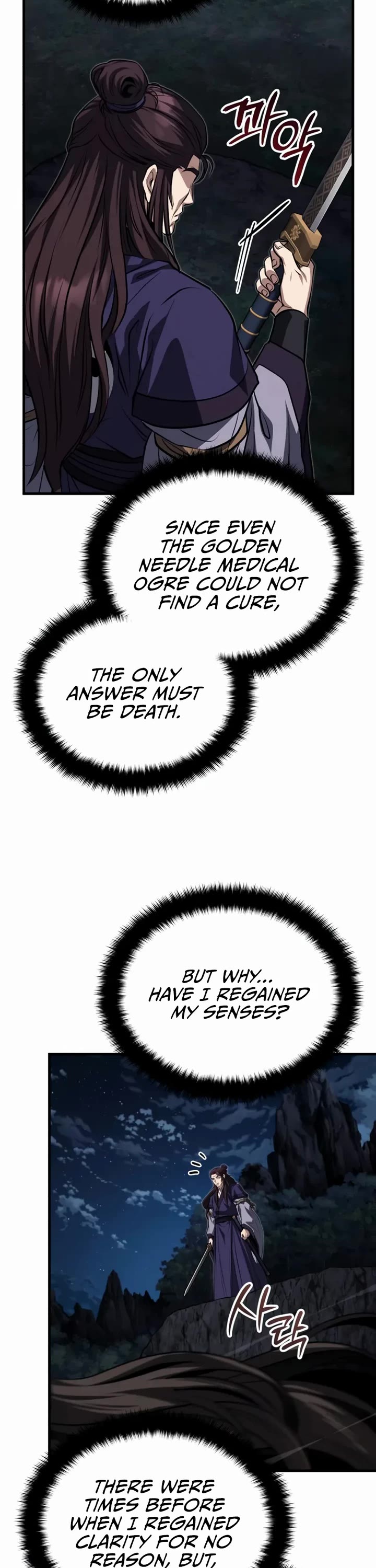 Baek Clan's Terminally Ill Young Master chapter 91 page 25