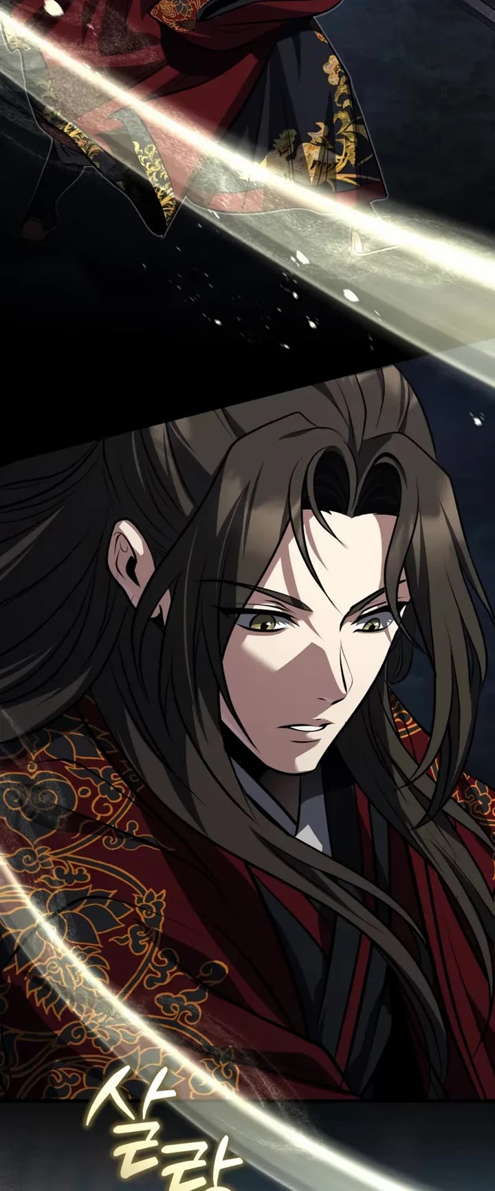 Baek Clan's Terminally Ill Young Master chapter 91 page 27