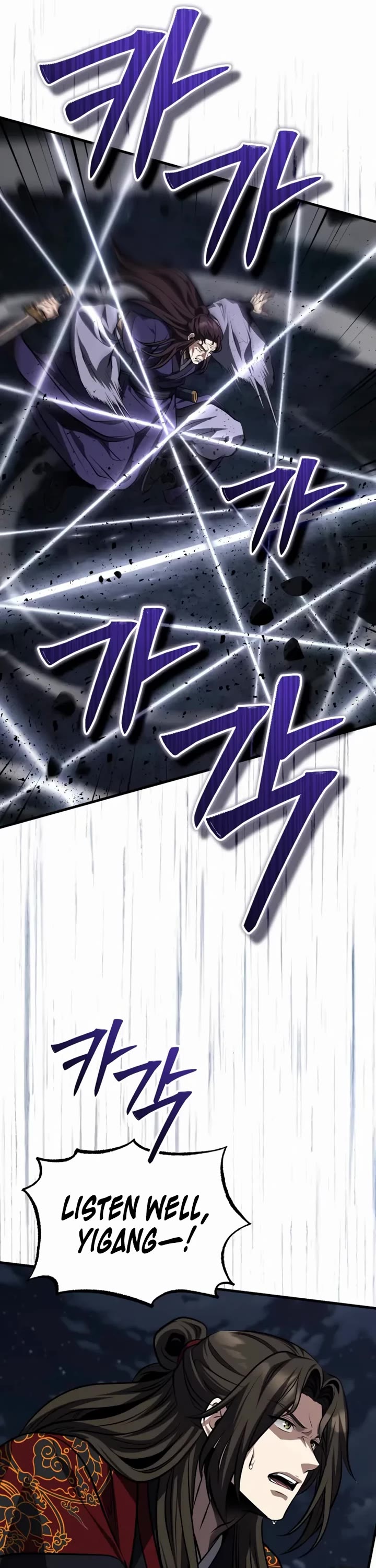 Baek Clan's Terminally Ill Young Master chapter 91 page 37