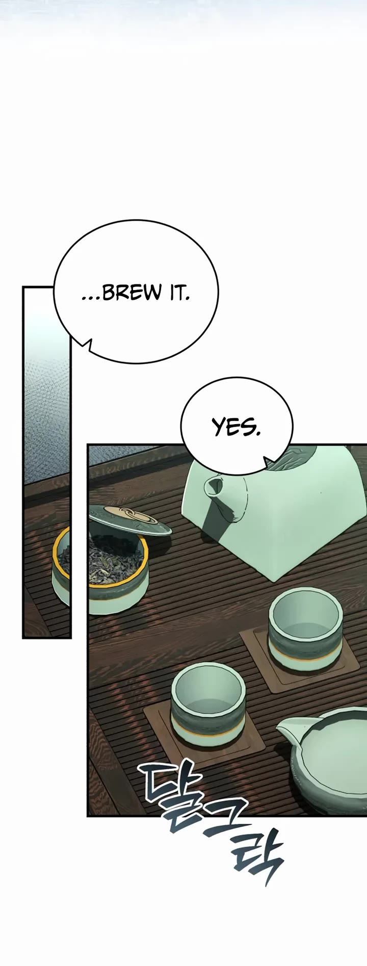 Baek Clan's Terminally Ill Young Master chapter 91 page 4