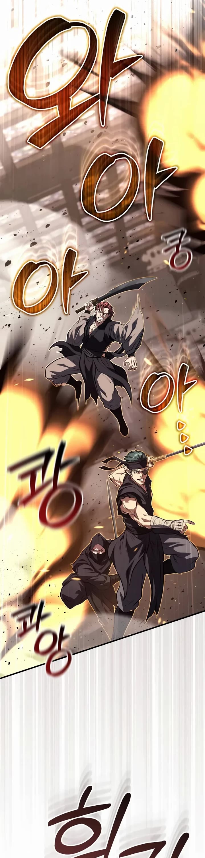 Baek Clan's Terminally Ill Young Master chapter 92 page 2