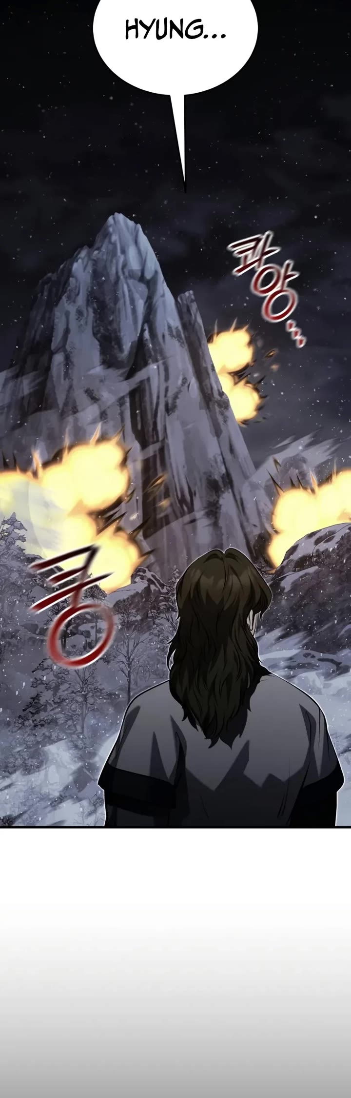 Baek Clan's Terminally Ill Young Master chapter 92 page 20