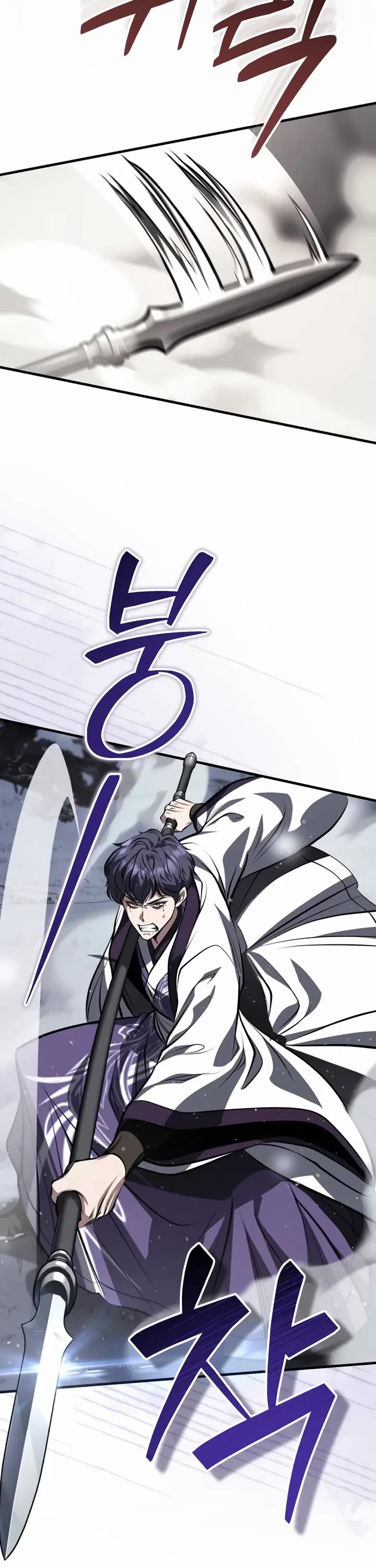 Baek Clan's Terminally Ill Young Master chapter 92 page 3