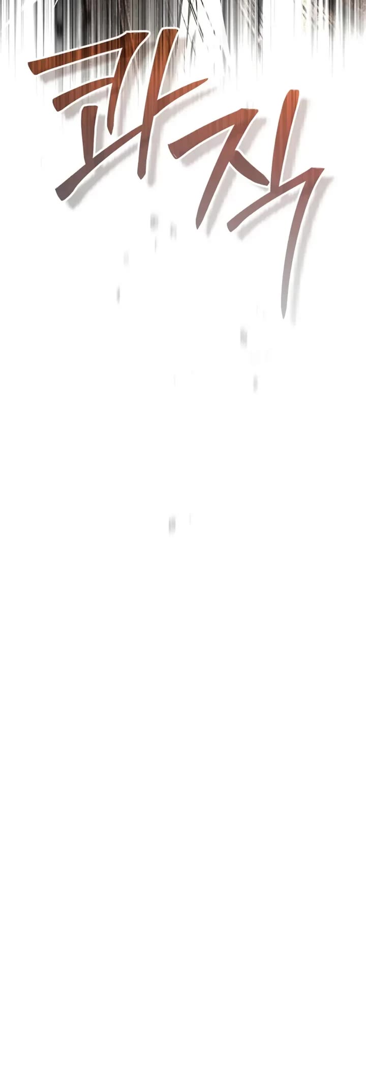 Baek Clan's Terminally Ill Young Master chapter 92 page 33