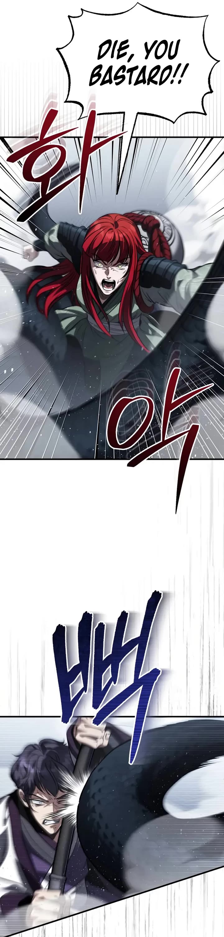 Baek Clan's Terminally Ill Young Master chapter 92 page 6