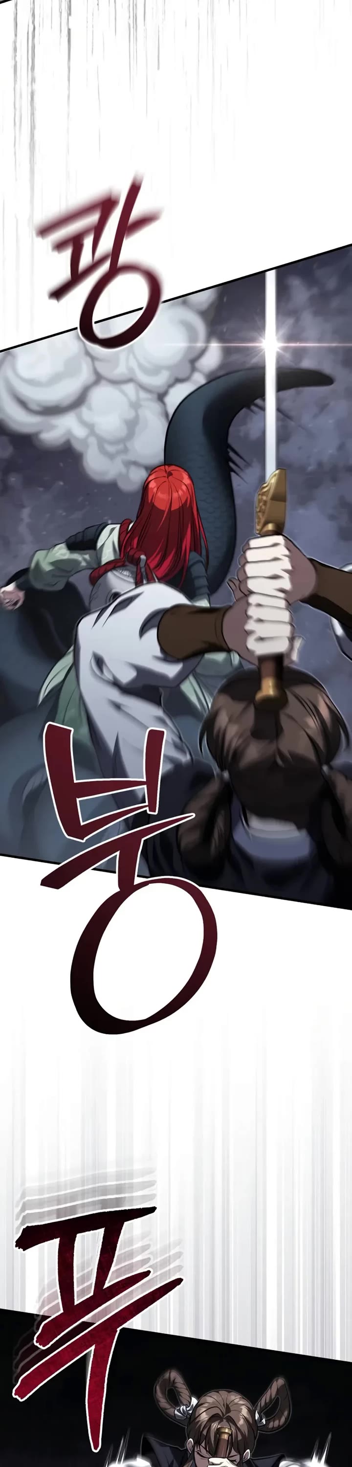 Baek Clan's Terminally Ill Young Master chapter 92 page 7