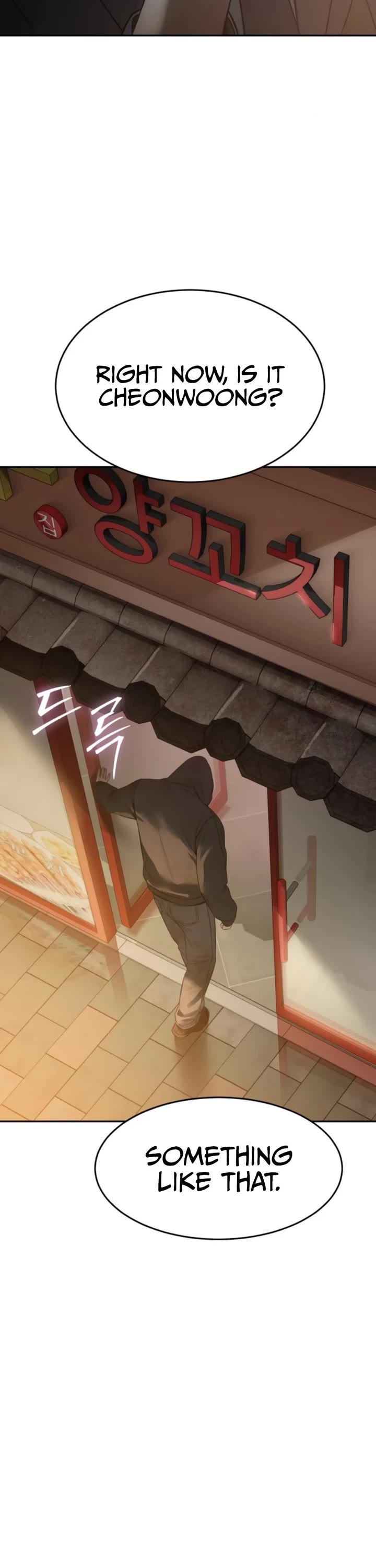 Baek XX chapter 157 page 53