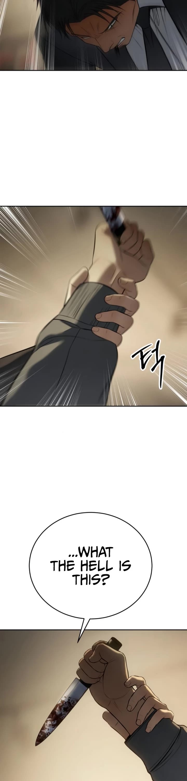 Baek XX chapter 157 page 76