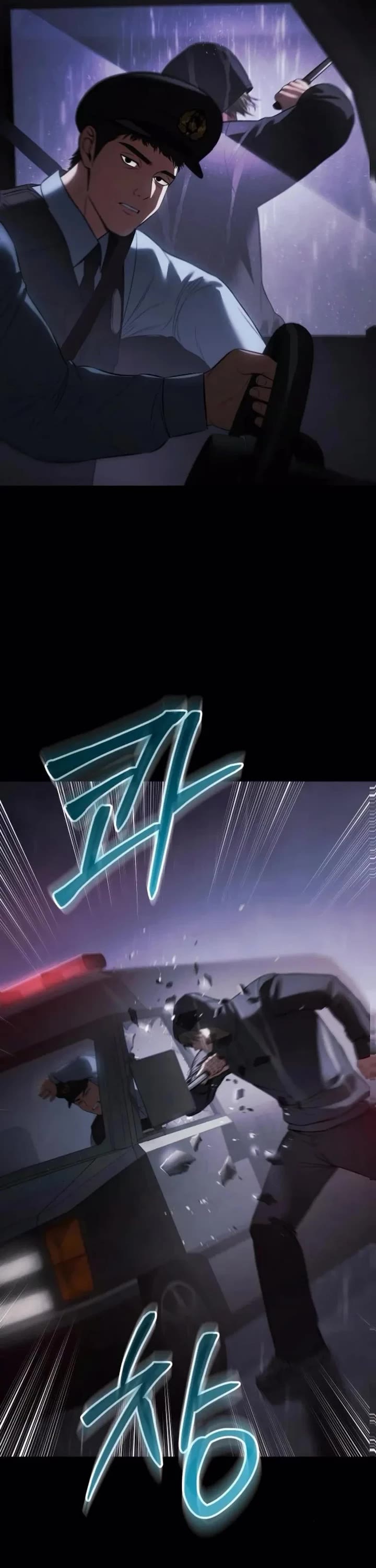 Baek XX chapter 159 page 6