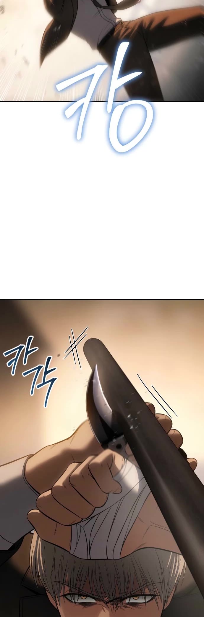 Baek XX chapter 160 page 49