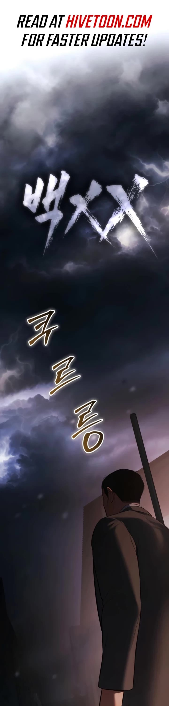 Baek XX chapter 162 page 1