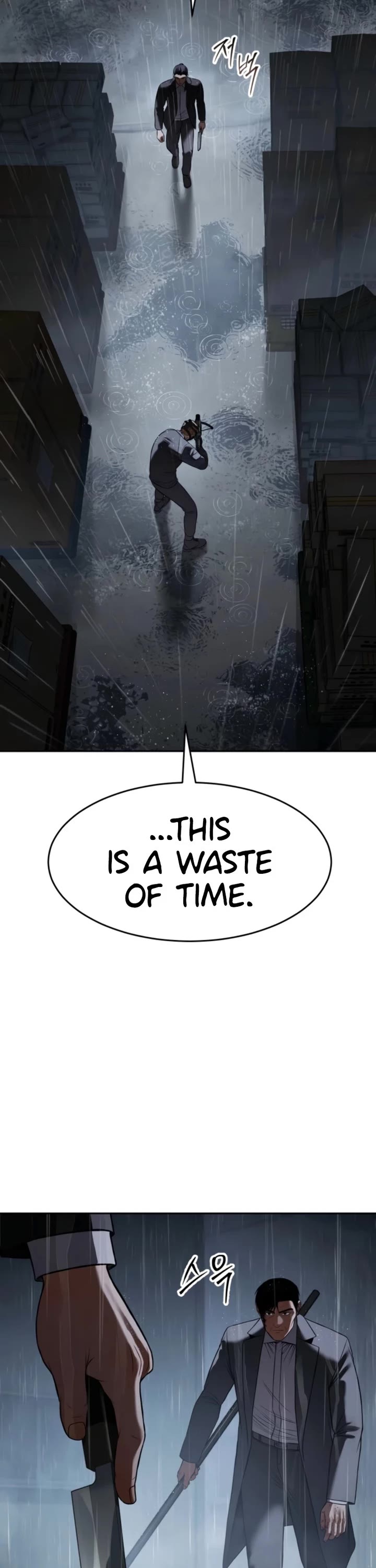 Baek XX chapter 162 page 22