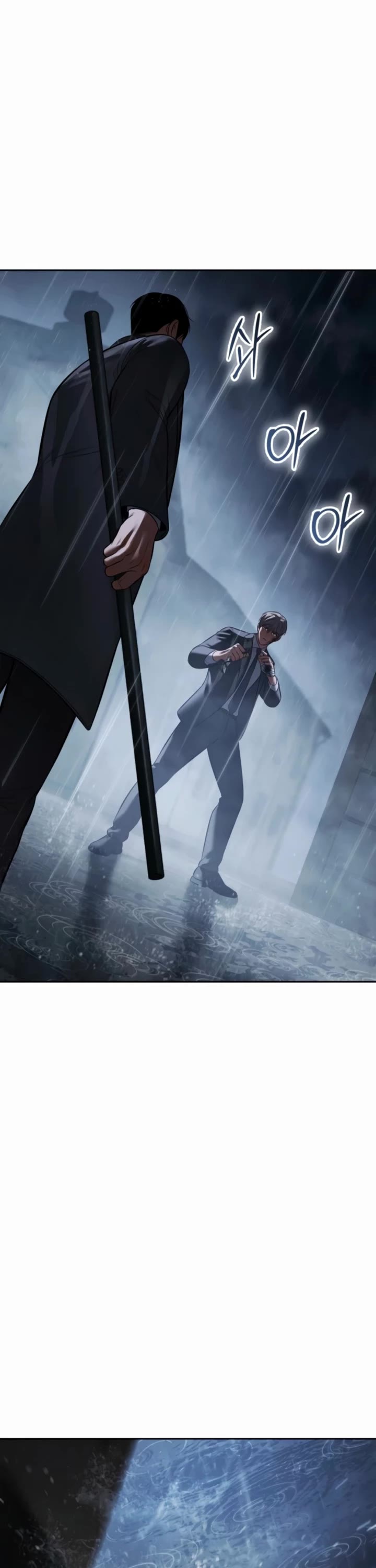 Baek XX chapter 162 page 26