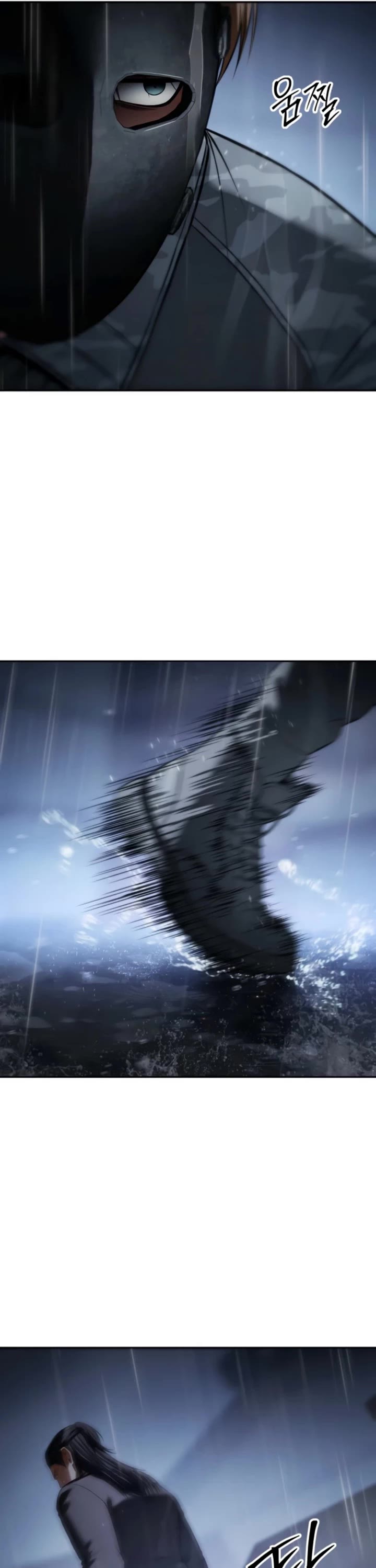 Baek XX chapter 162 page 41