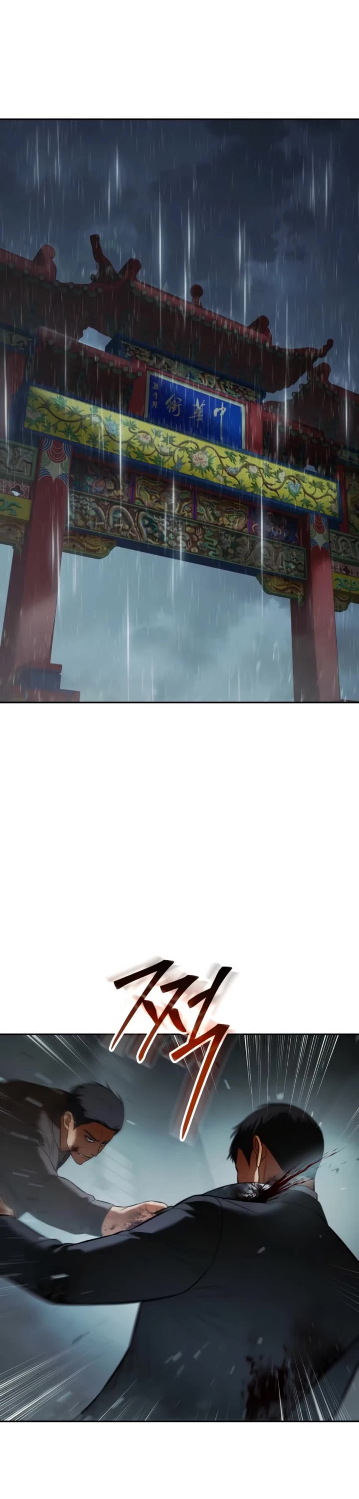 Baek XX chapter 162 page 68