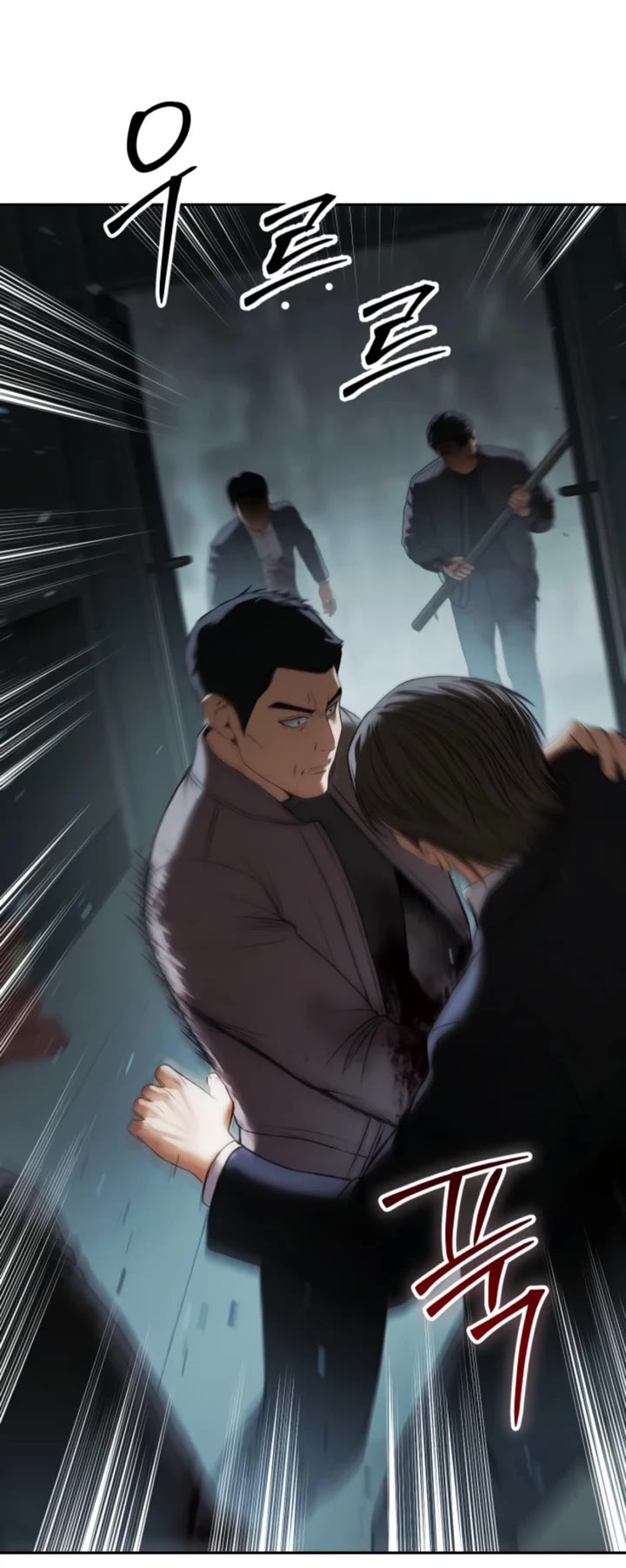 Baek XX chapter 162 page 70