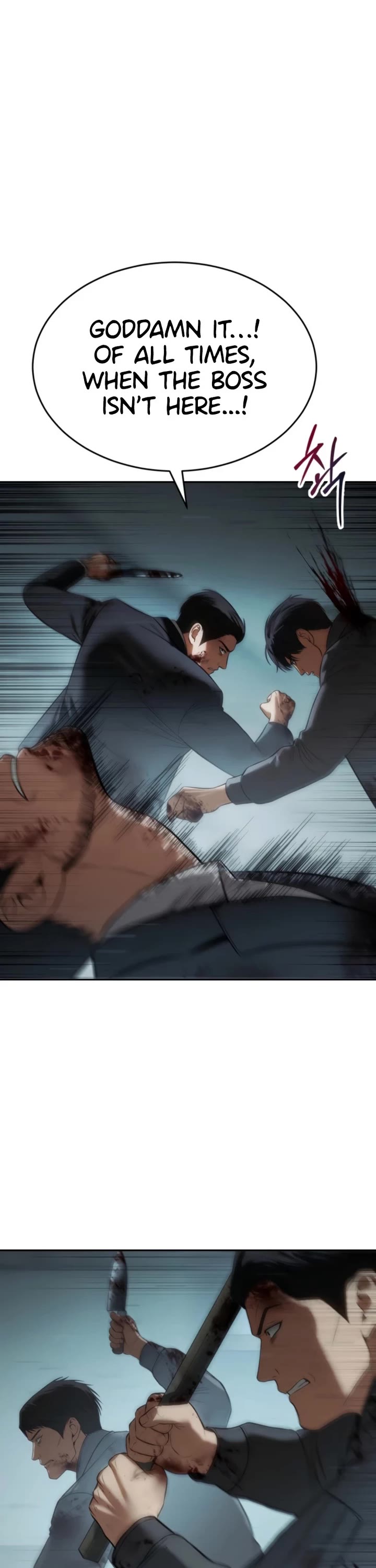 Baek XX chapter 162 page 71