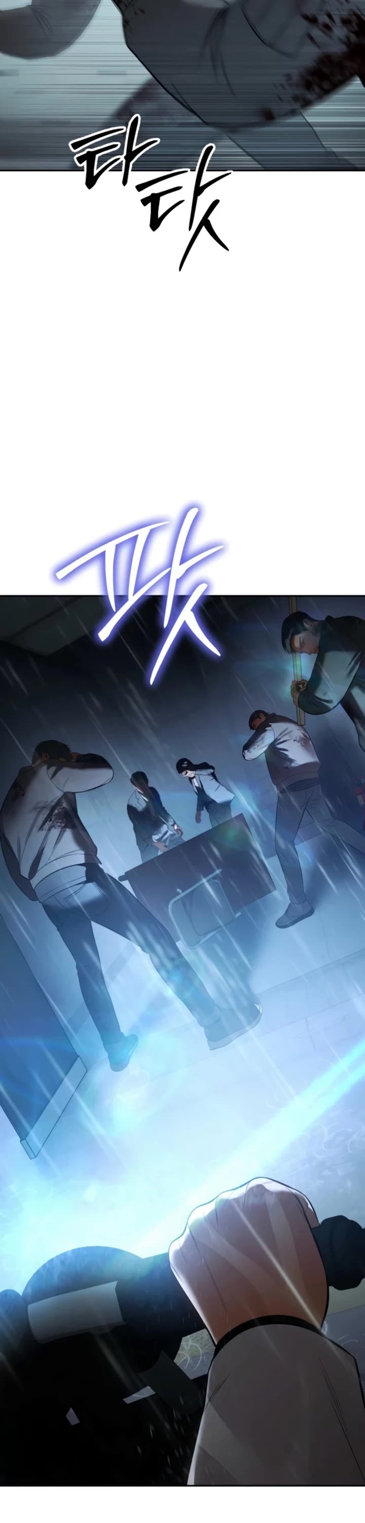 Baek XX chapter 162 page 72