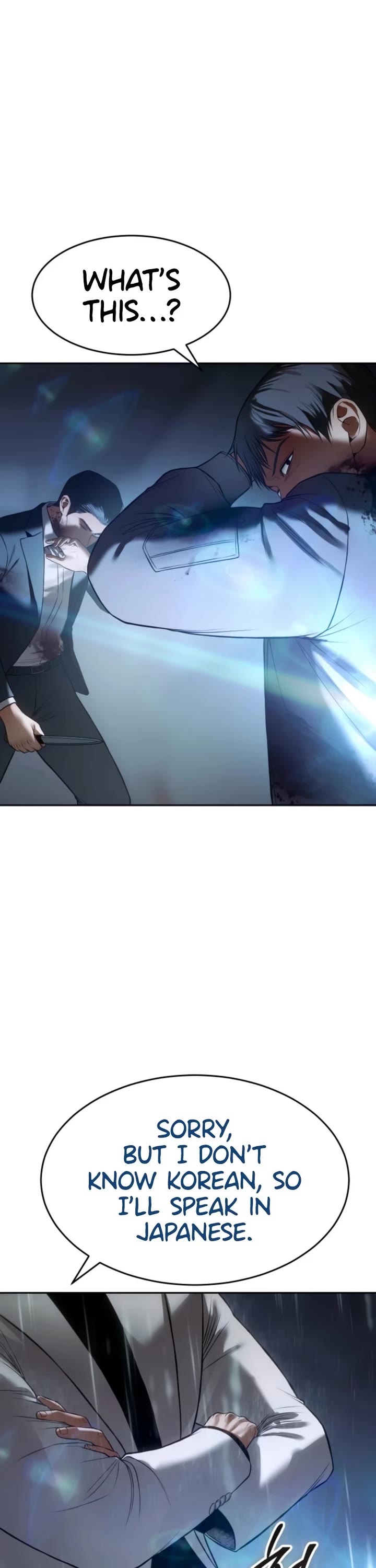 Baek XX chapter 162 page 73