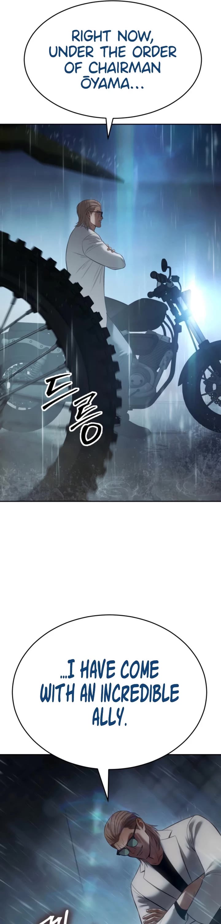 Baek XX chapter 162 page 76