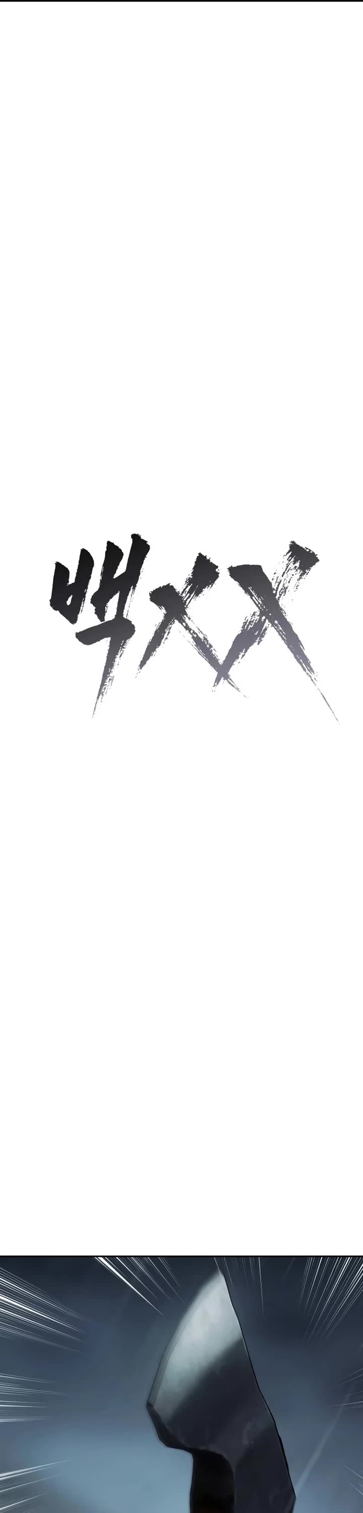 Baek XX chapter 163 page 18