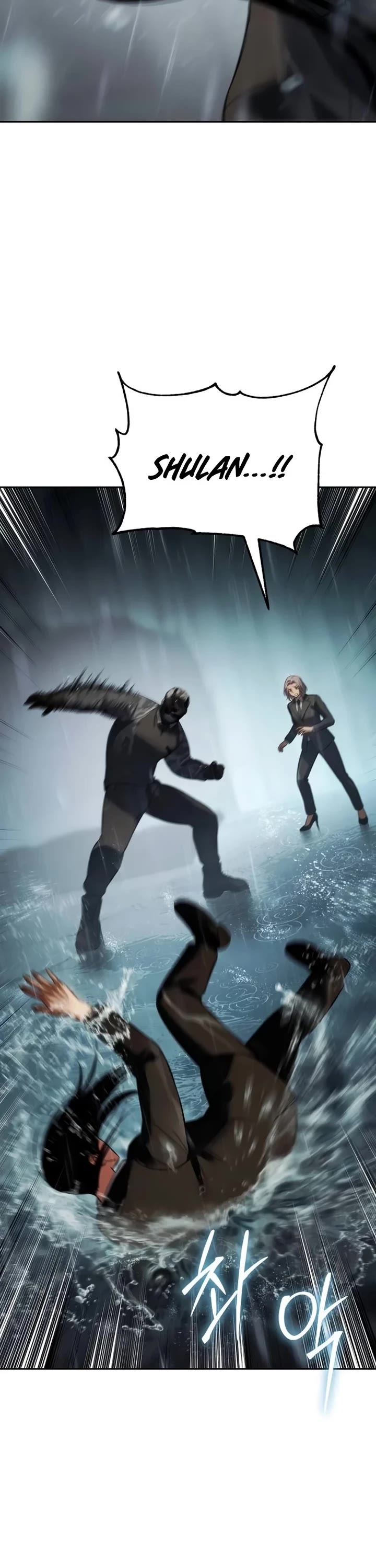 Baek XX chapter 163 page 46