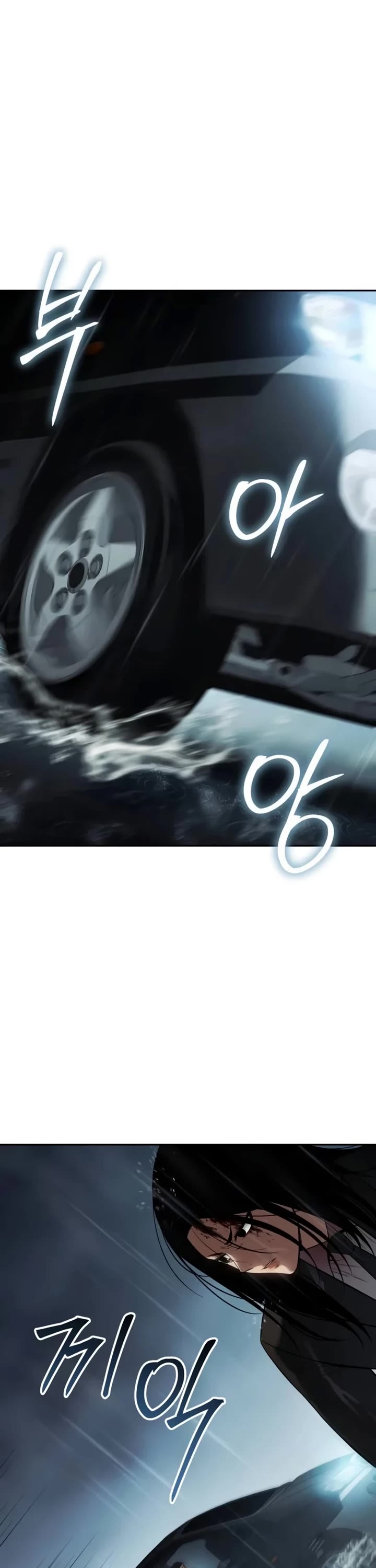 Baek XX chapter 163 page 51