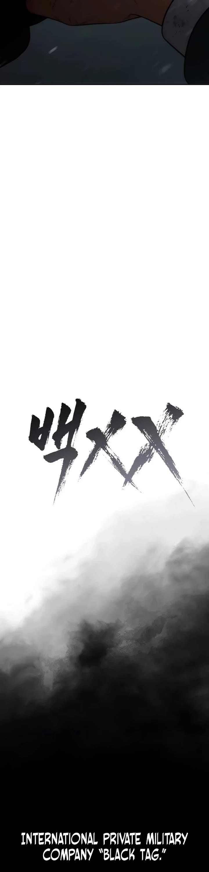 Baek XX chapter 164 page 21