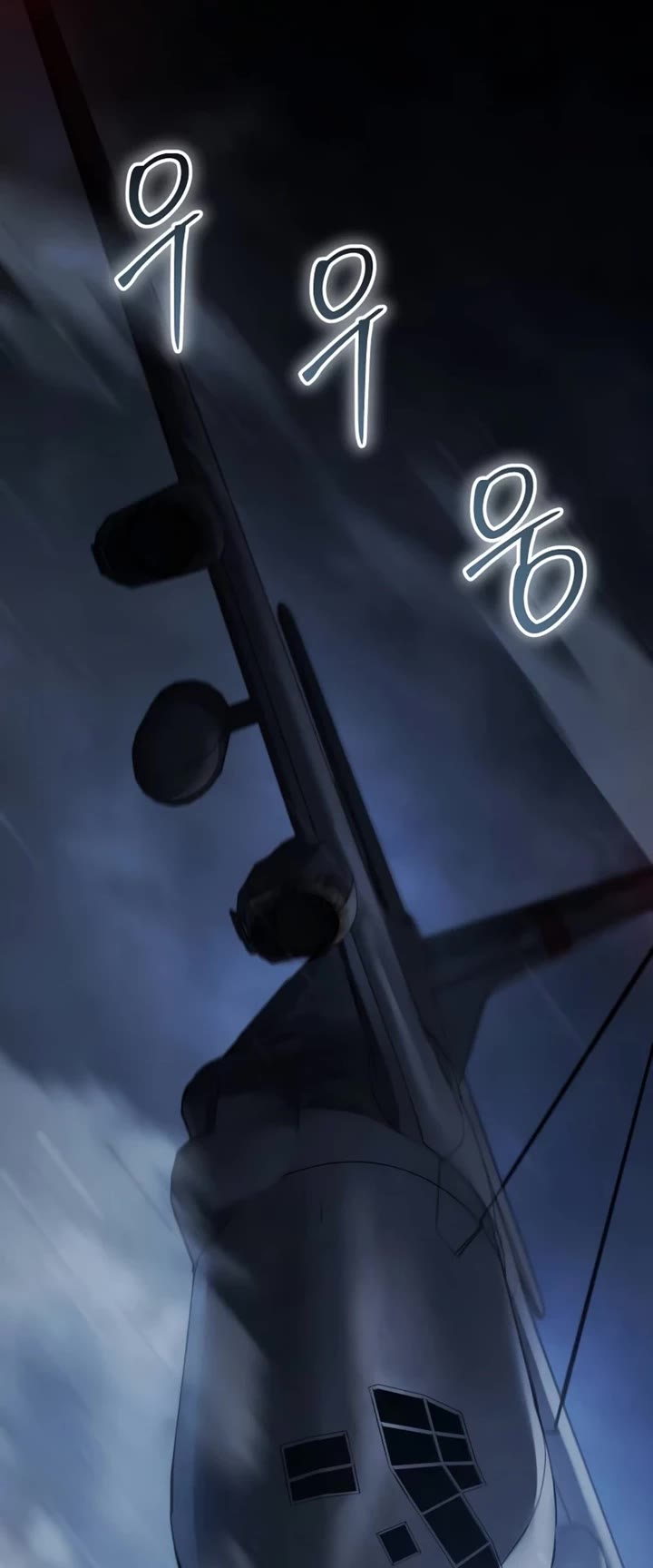 Baek XX chapter 164 page 34