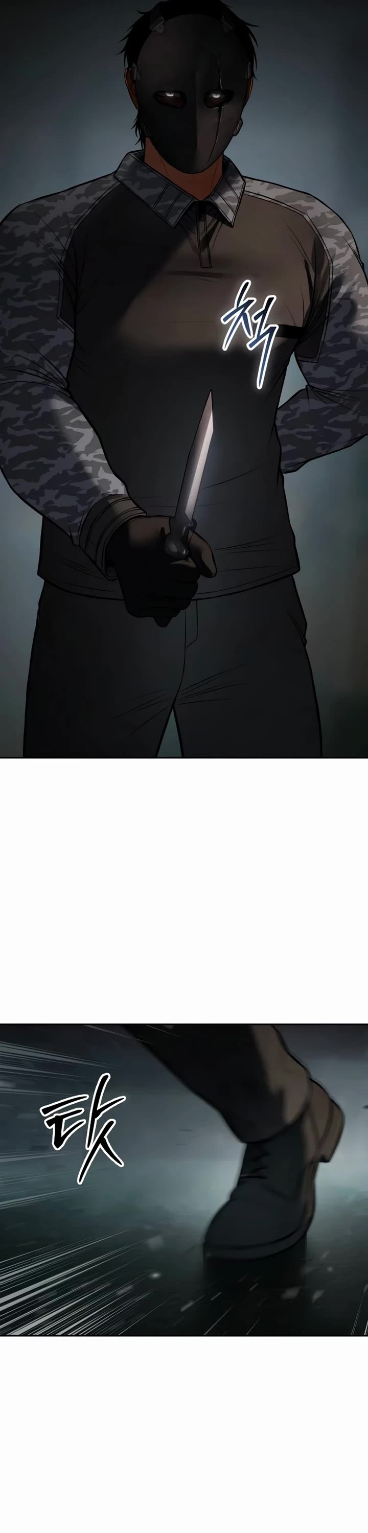 Baek XX chapter 164 page 50