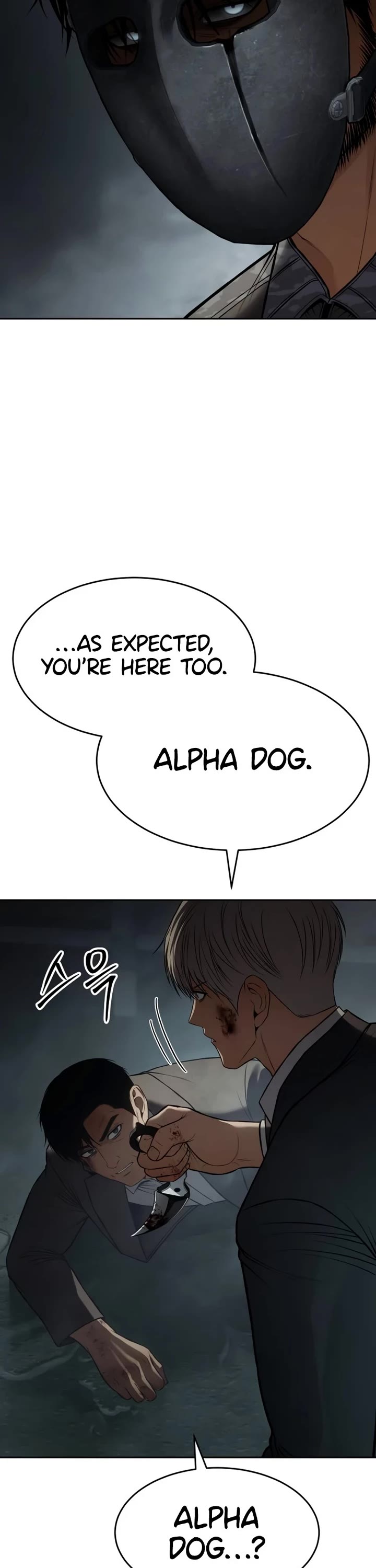 Baek XX chapter 164 page 6