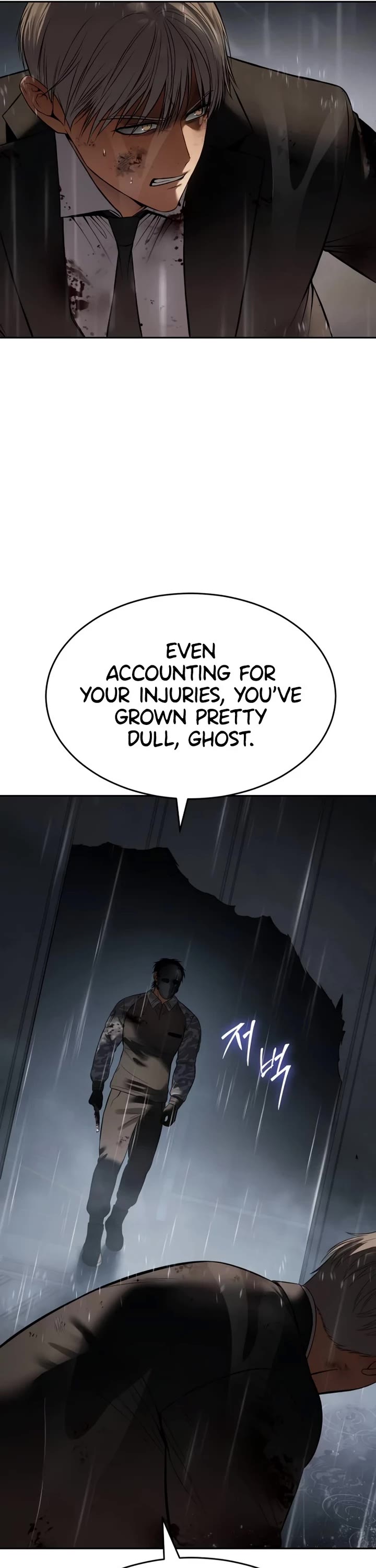 Baek XX chapter 164 page 69