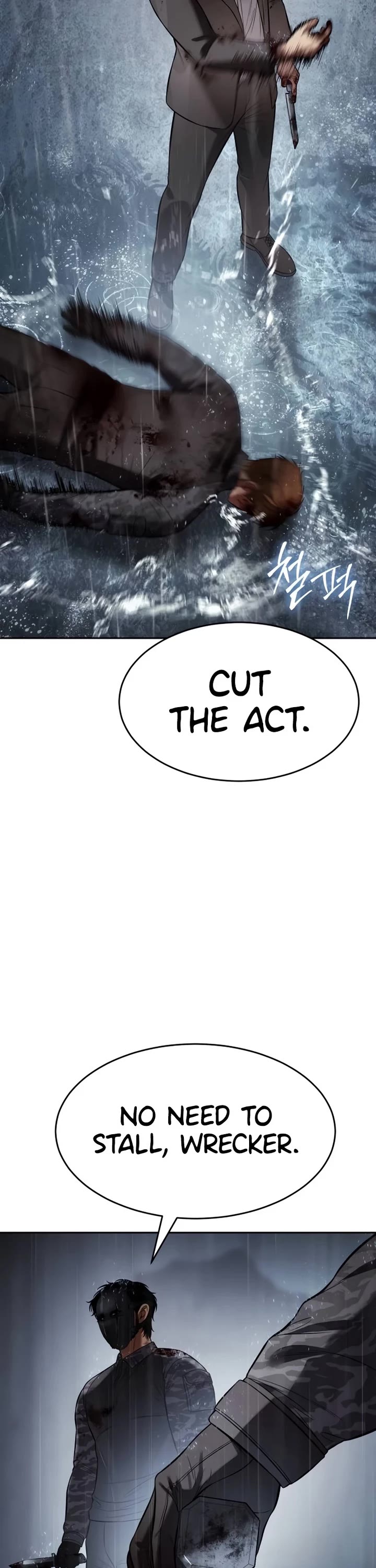 Baek XX chapter 164 page 76