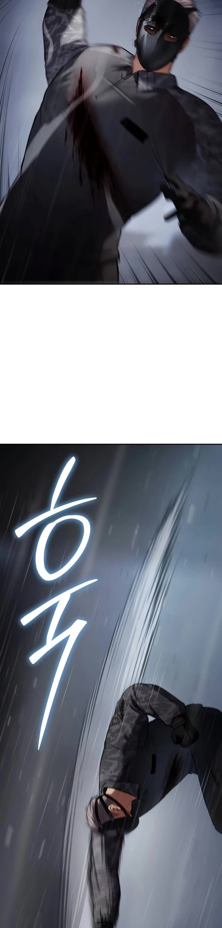 Baek XX chapter 164 page 80