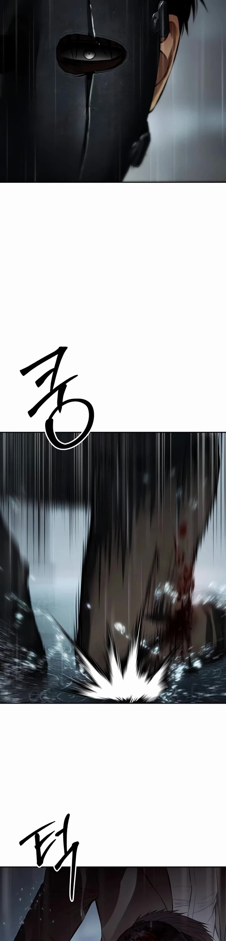 Baek XX chapter 164 page 89