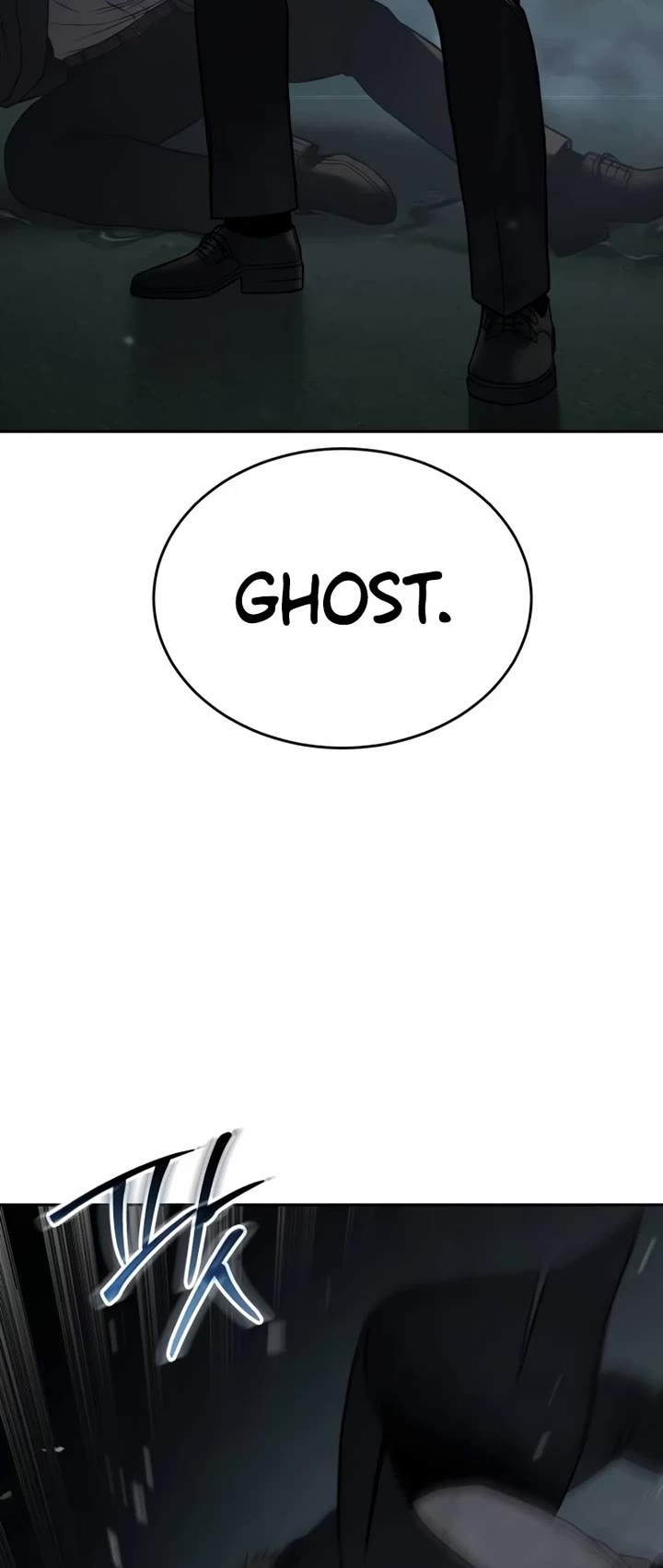 Baek XX chapter 164 page 9