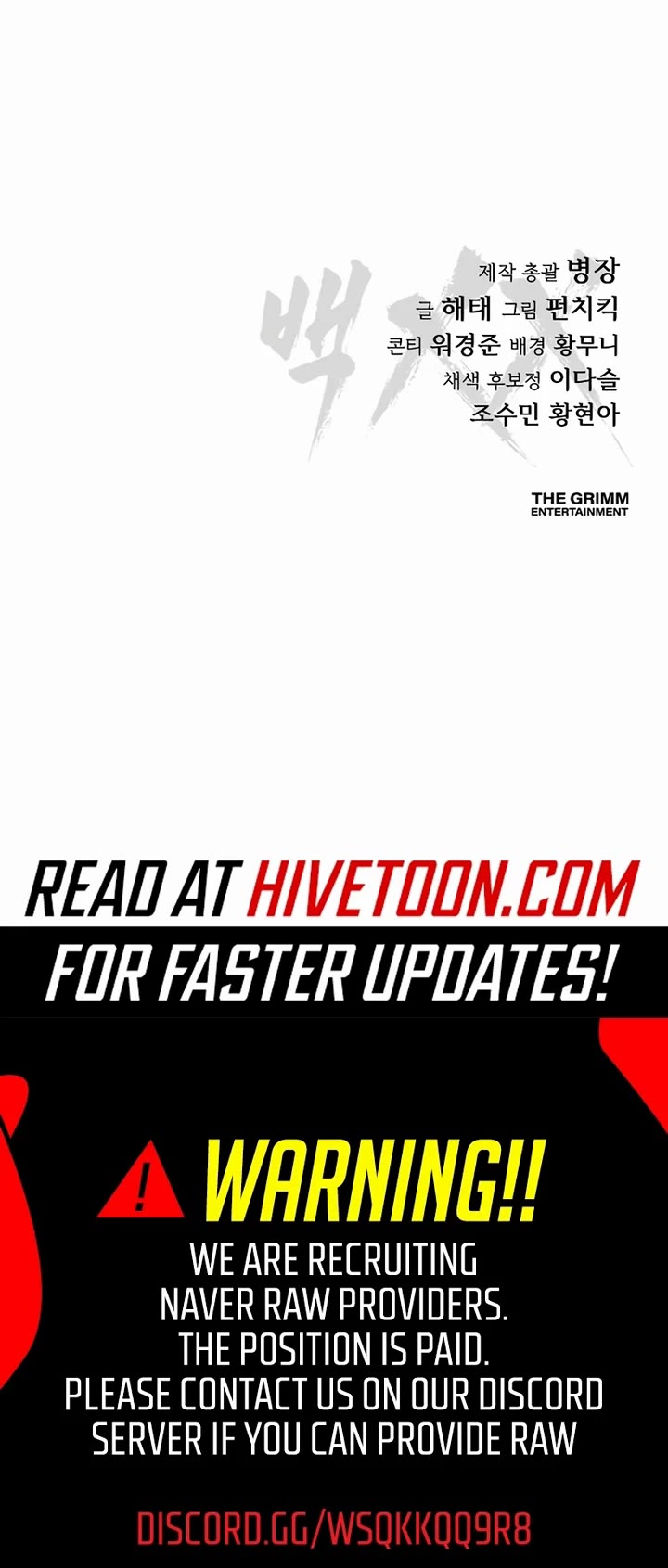 Baek XX chapter 164 page 92