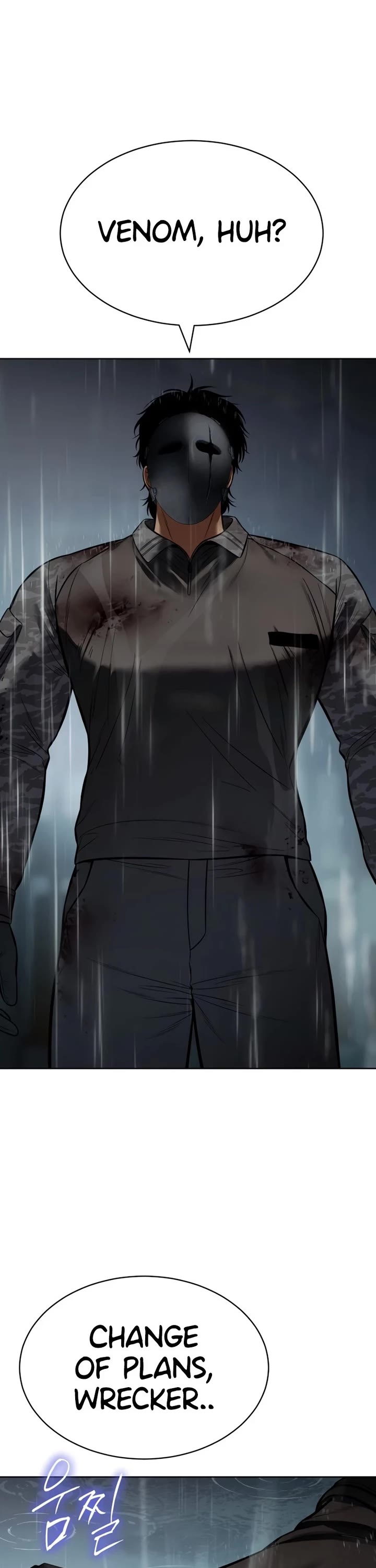 Baek XX chapter 165 page 35