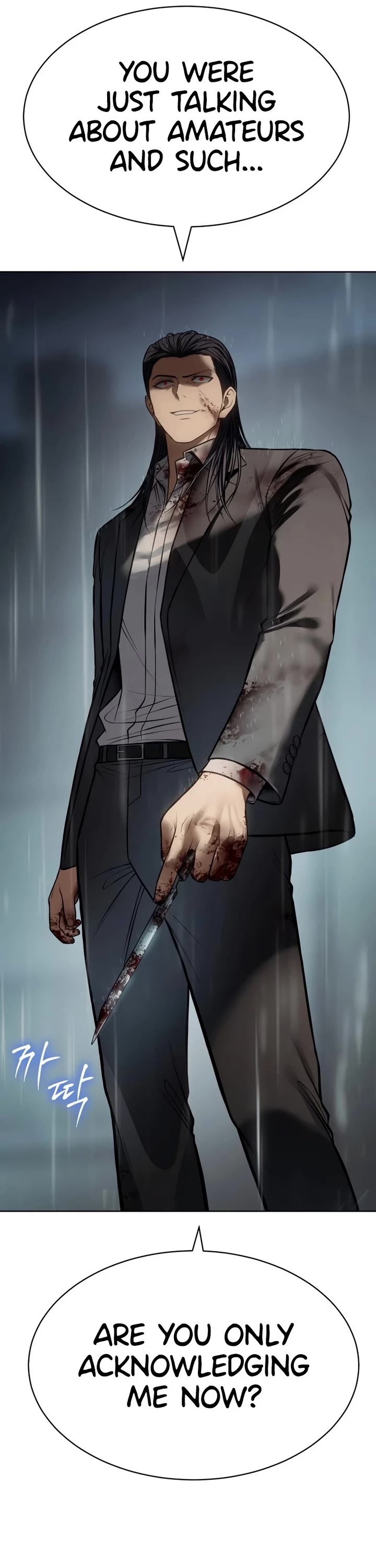 Baek XX chapter 165 page 40