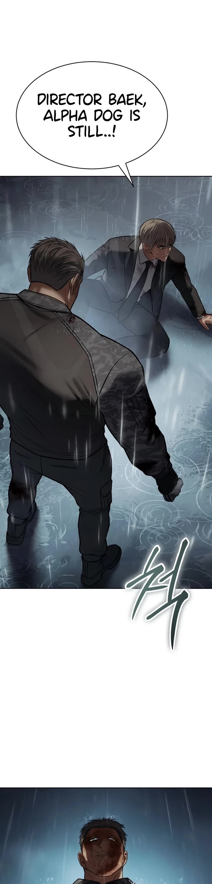 Baek XX chapter 165 page 41