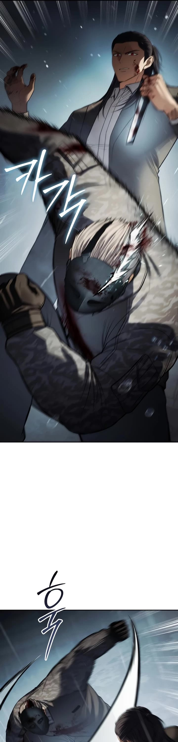 Baek XX chapter 165 page 6