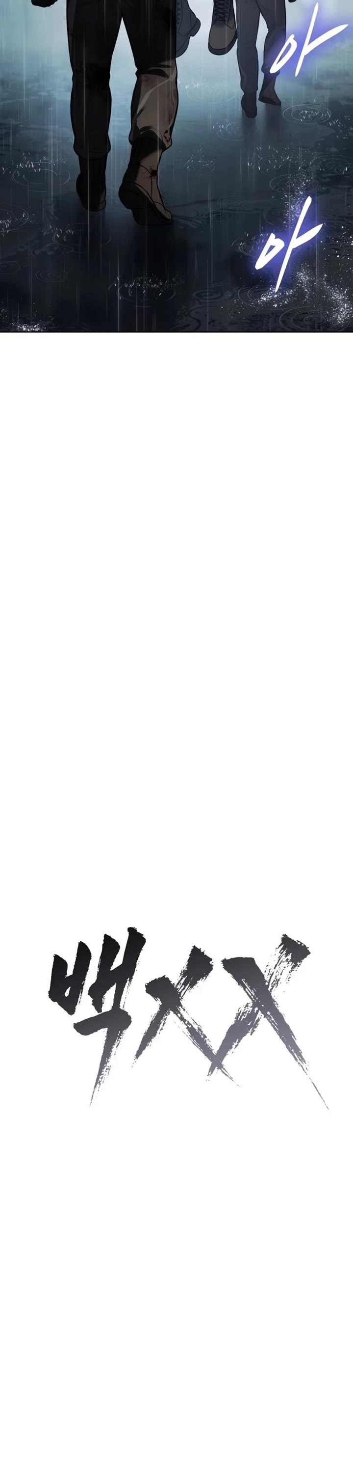 Baek XX chapter 165 page 60