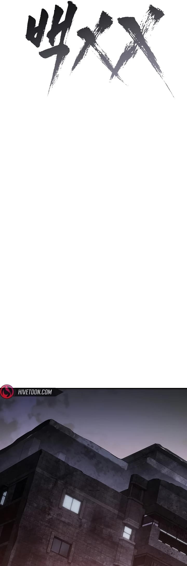 Baek XX chapter 166 page 18