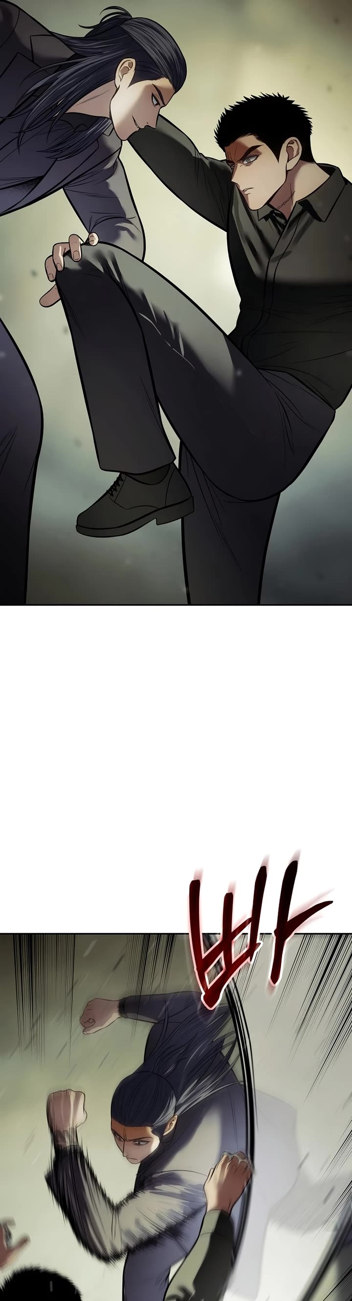 Baek XX chapter 166 page 71