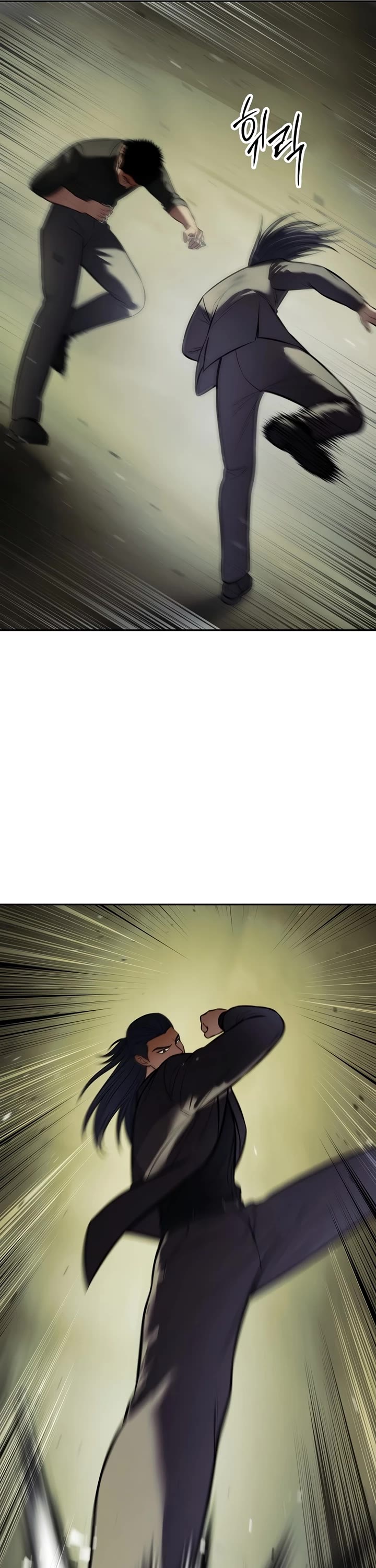 Baek XX chapter 166 page 73