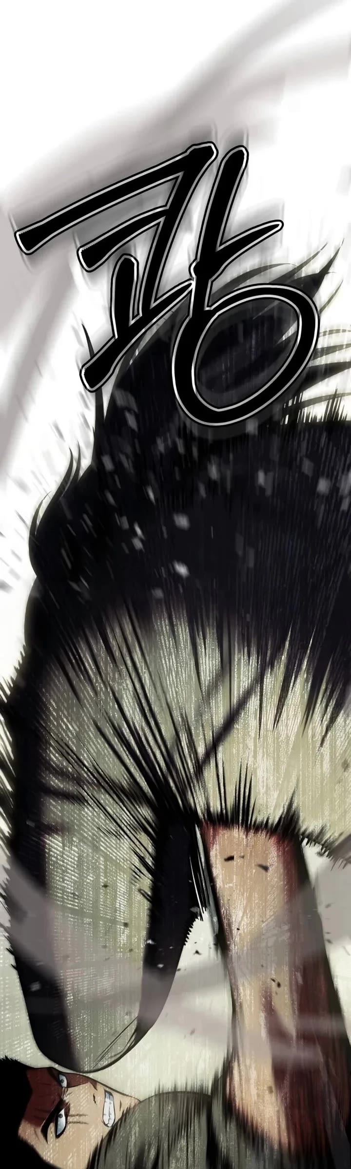 Baek XX chapter 167 page 18