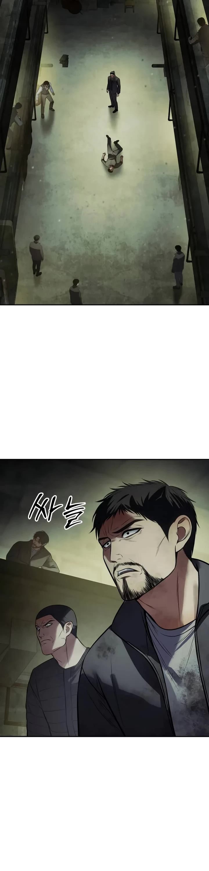 Baek XX chapter 167 page 26