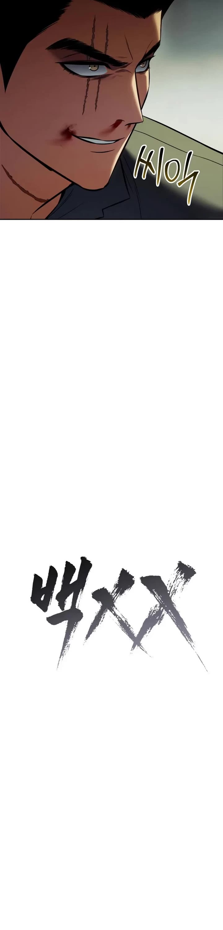 Baek XX chapter 167 page 41